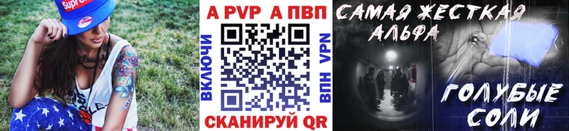 APVP СК КРИС Верхотурье