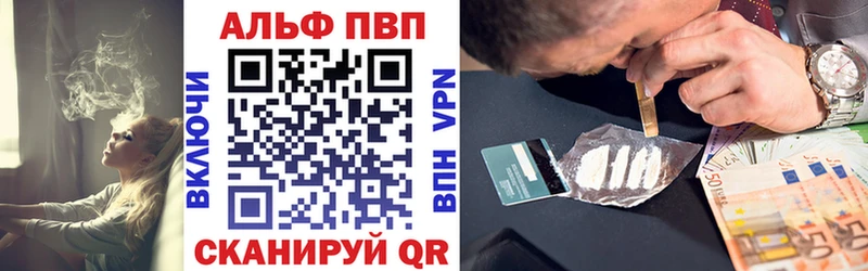 Купить  Верхотурье  Alfa_PVP кристаллы 