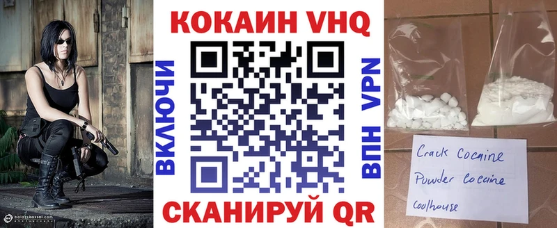 Купить закладки  Верхотурье  Кокаин 97% 