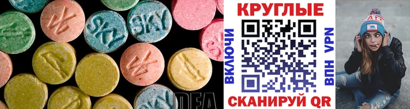 Купить закладки  Верхотурье  Ecstasy бентли 