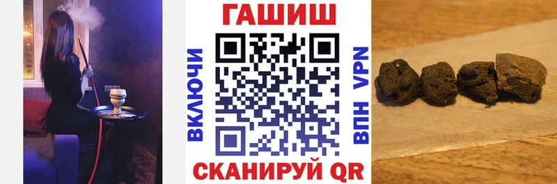 Купить  Верхотурье  ГАШ Premium 