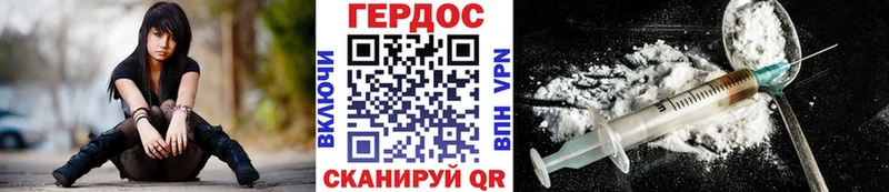 Купить закладки  Верхотурье  ГЕРОИН хмурый 