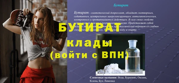 таблы Заволжье