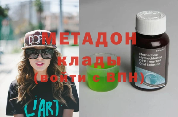 бутират Заводоуковск