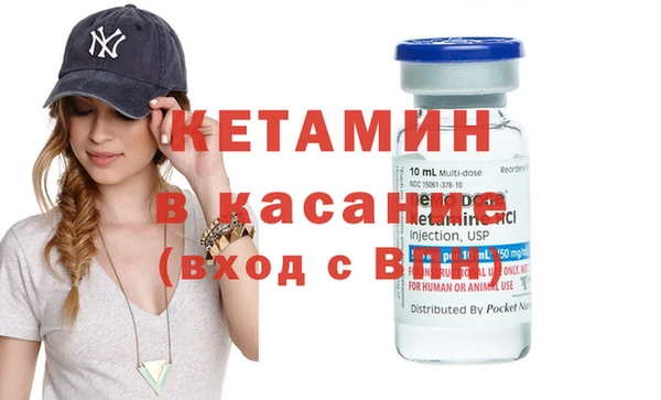 метамфетамин Заволжск
