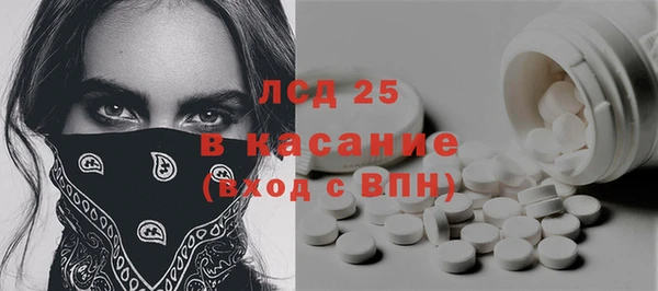таблы Заволжье