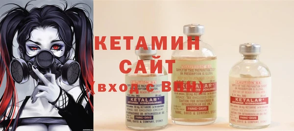 метамфетамин Заволжск