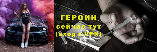 бутират Заводоуковск
