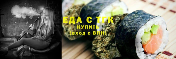 метамфетамин Заволжск