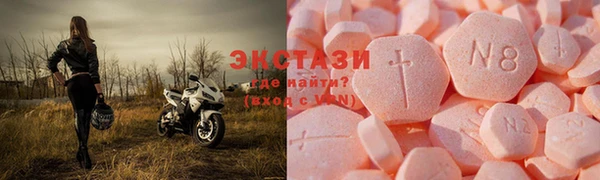 бутират Заводоуковск