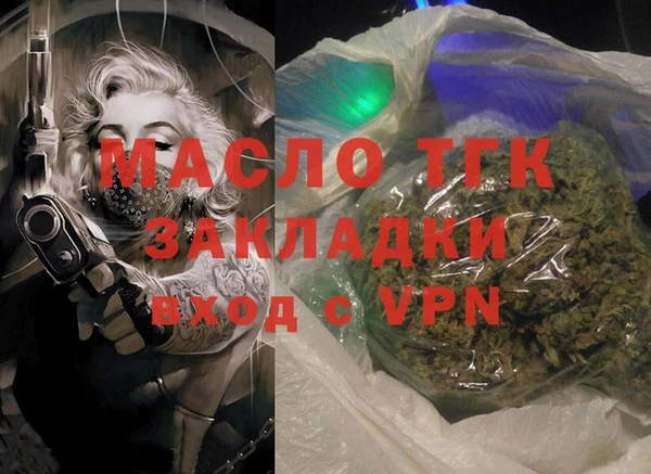таблы Заволжье