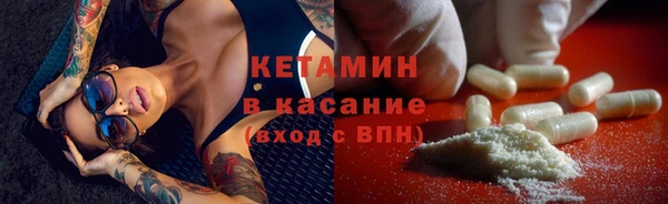 метамфетамин Заволжск