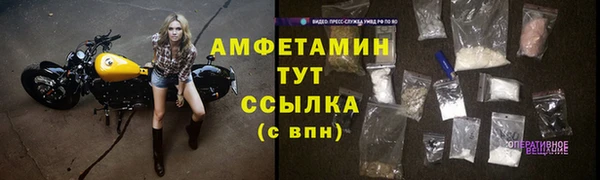 метамфетамин Заволжск