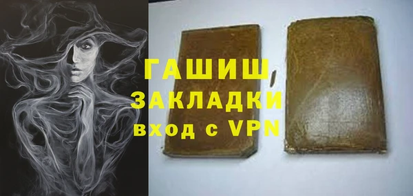 метамфетамин Заволжск