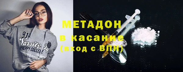 бутират Заводоуковск