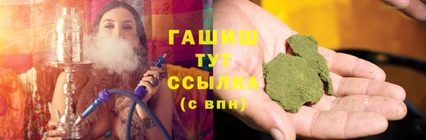 метамфетамин Заволжск