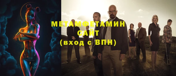 таблы Заволжье