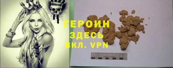 таблы Заволжье
