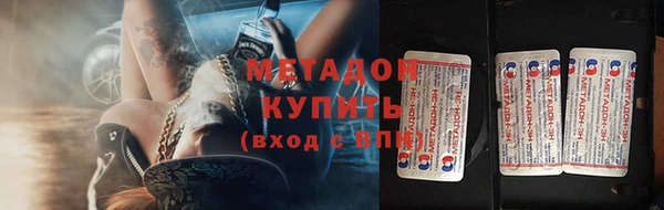 таблы Заволжье