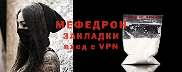 таблы Заволжье