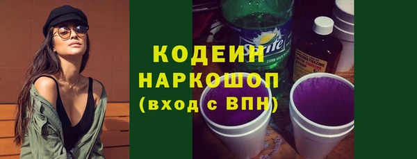 таблы Заволжье