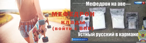 таблы Заволжье