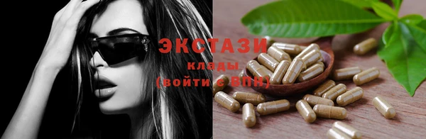метамфетамин Заволжск
