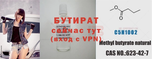 метамфетамин Заволжск