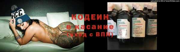 таблы Заволжье