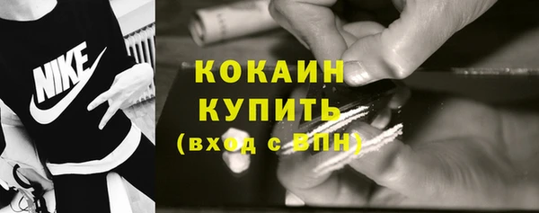 таблы Заволжье
