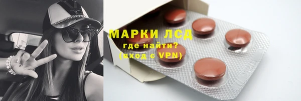 метамфетамин Заволжск