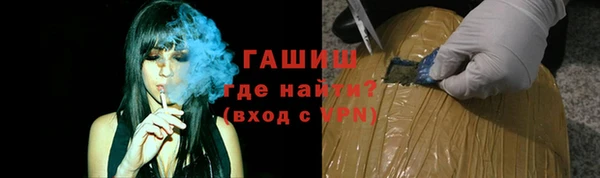 метамфетамин Заволжск