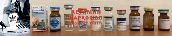 бутират Заводоуковск