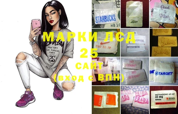 метамфетамин Заволжск