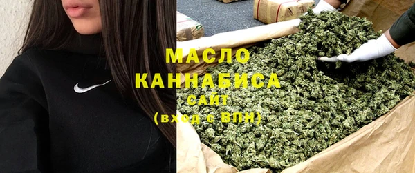 бутират Заводоуковск