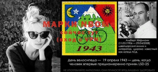 таблы Заволжье