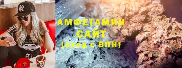 бутират Заводоуковск
