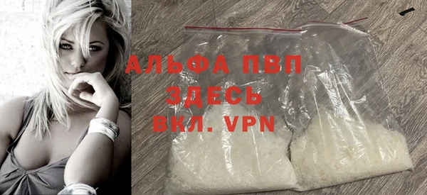 бутират Заводоуковск