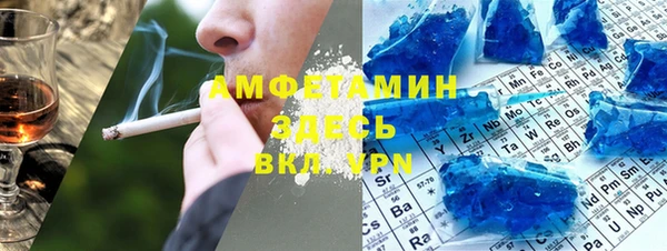 таблы Заволжье