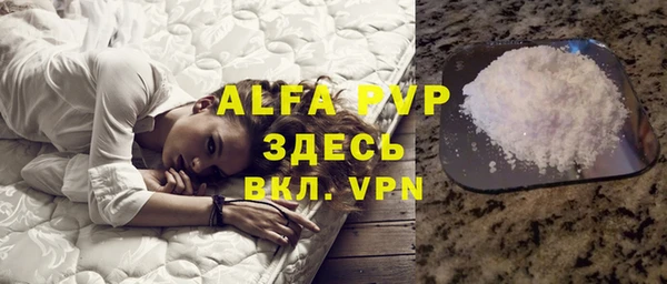 метамфетамин Заволжск