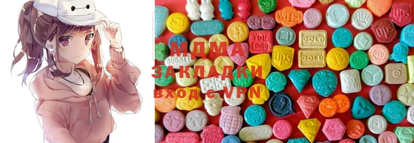 таблы Заволжье
