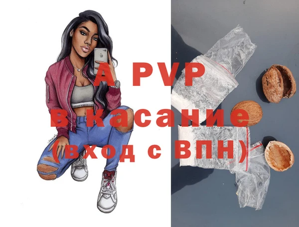 бутират Заводоуковск