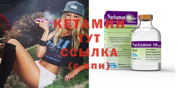 метамфетамин Заволжск