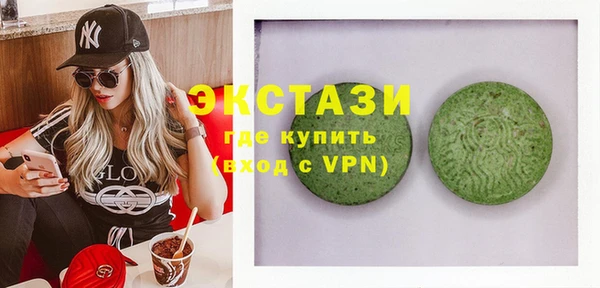 бутират Заводоуковск