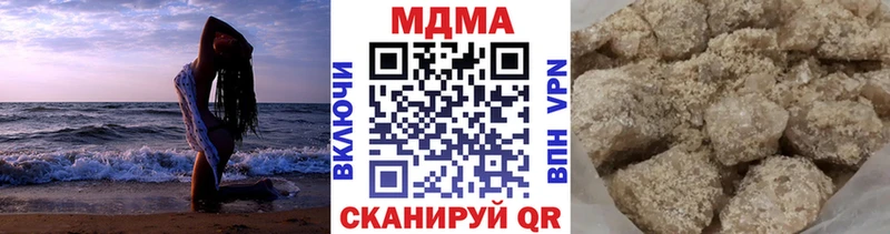 Купить где  Верхотурье  MDMA молли 