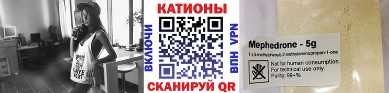 МЕФ VHQ  Купить закладки  Верхотурье 