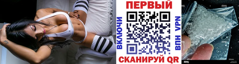 Купить закладки  Верхотурье  Метамфетамин мет 