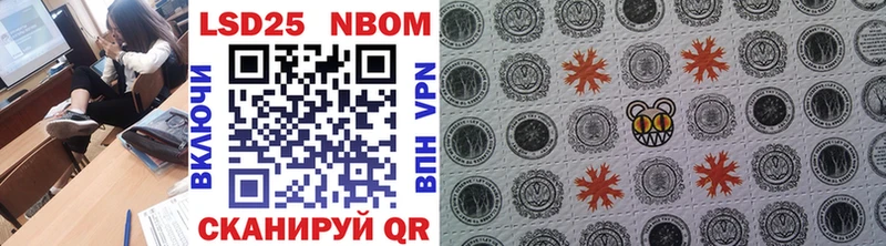 Купить где  Верхотурье  Марки N-bome 1,8мг 