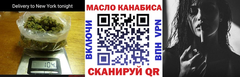 Купить закладки  Верхотурье  ТГК THC oil 