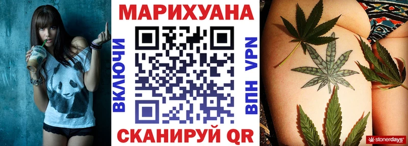 Купить где Верхотурье Бошки Шишки AK-47